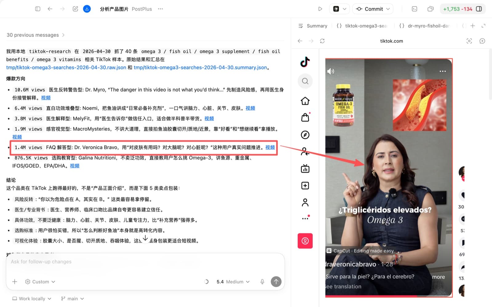 How to Find Social Videos Worth Learning From